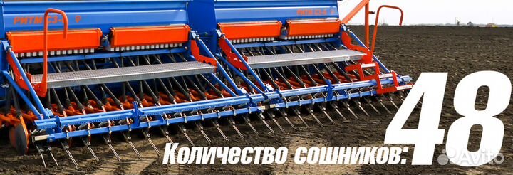 Сеялка Ритм Ритм СЗ-6, 2023