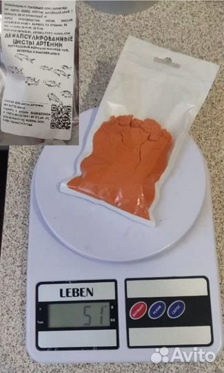 Корм Tetra Rubin.Coppens.Артемия