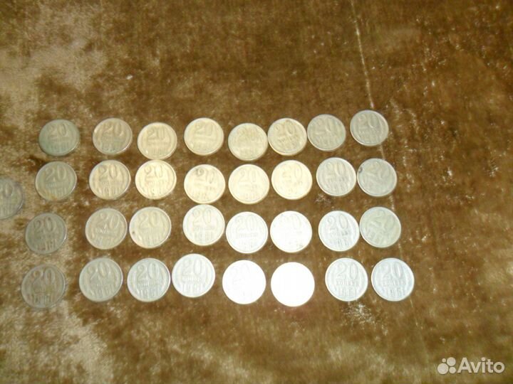 Монеты 20 копеек СССР 1961г