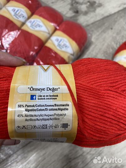 Пряжа нитки для вязания цена за все