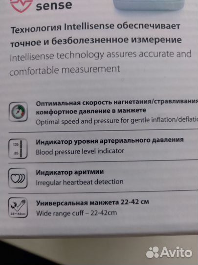 Тонометр автоматический omron