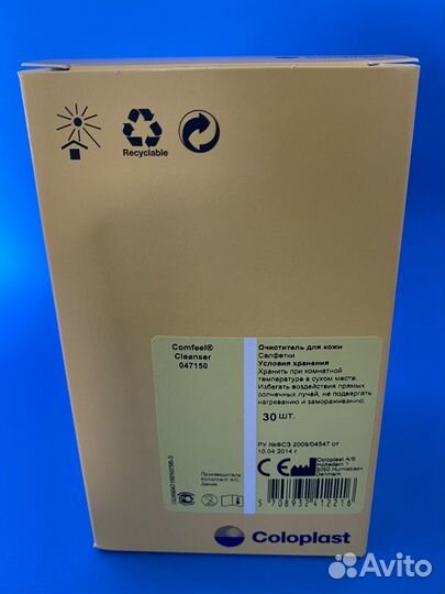 Очиститель для кожи Comfeel, салфетки, Coloplast