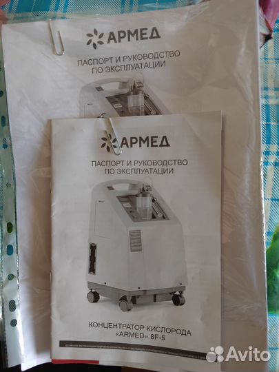 Кислородный концентратор