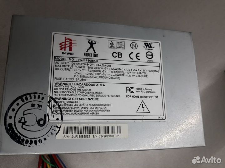 Блок питания ATX 180W PowerMan IW-P180B2-0