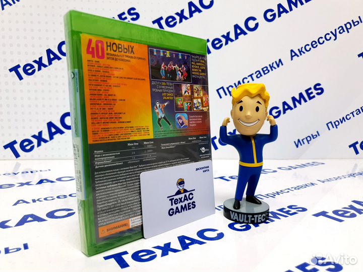 Just Dance 2017 XBox One - Series X