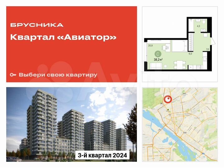 Квартира-студия, 38,2 м², 4/18 эт.