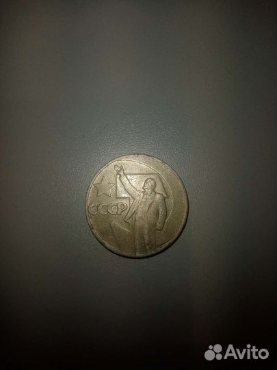 Редкие монеты СССР
