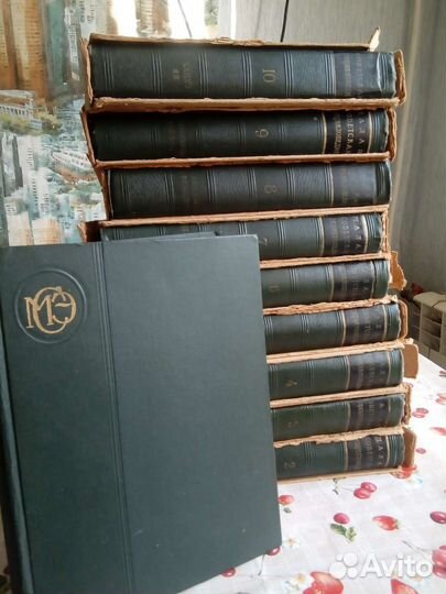 Книги (Малая Советская энциклопедия) и другие