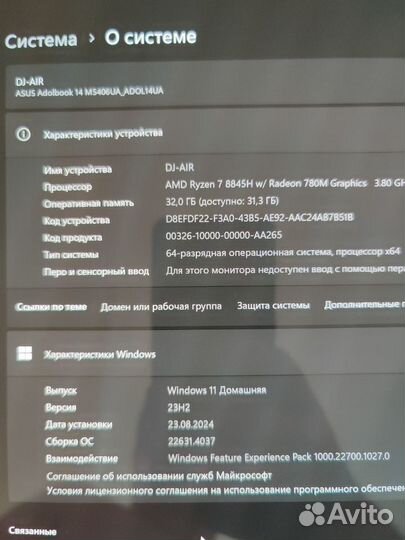 Ноутбук asus Vivobook S 14 2024 (M5406)