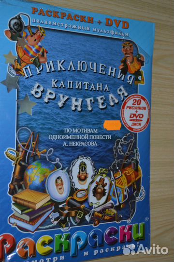 Продажа раритетных DVD за последние 20 лет. Москва + почта от руб. | Форум TotalDVD