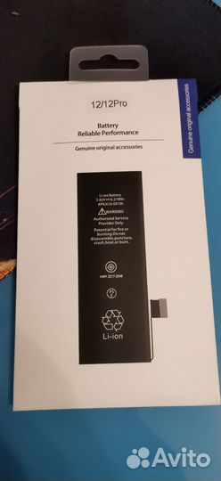 Аккумулятор iohone 12/12pro