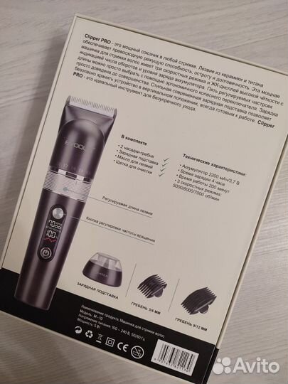 Машинка для стрижки волос Evoque M-10