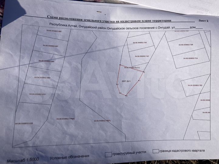 Участок 13 сот. (ИЖС)