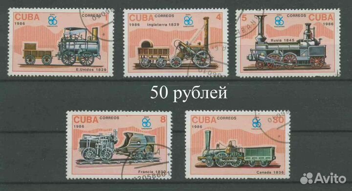 Марки разной тематики