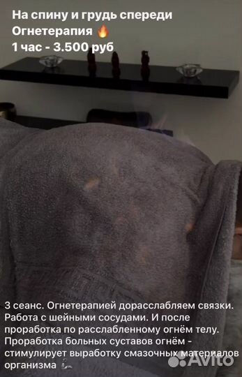 Массаж при острых болях и защемлении нерва