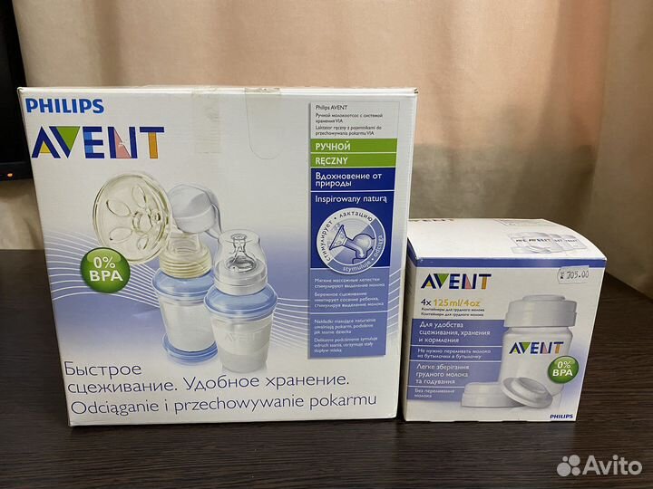 Молокоотсос с системой хранения ручной