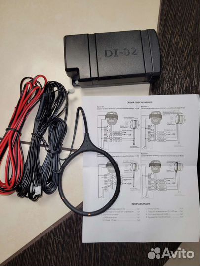 Обходчик иммобилайзера