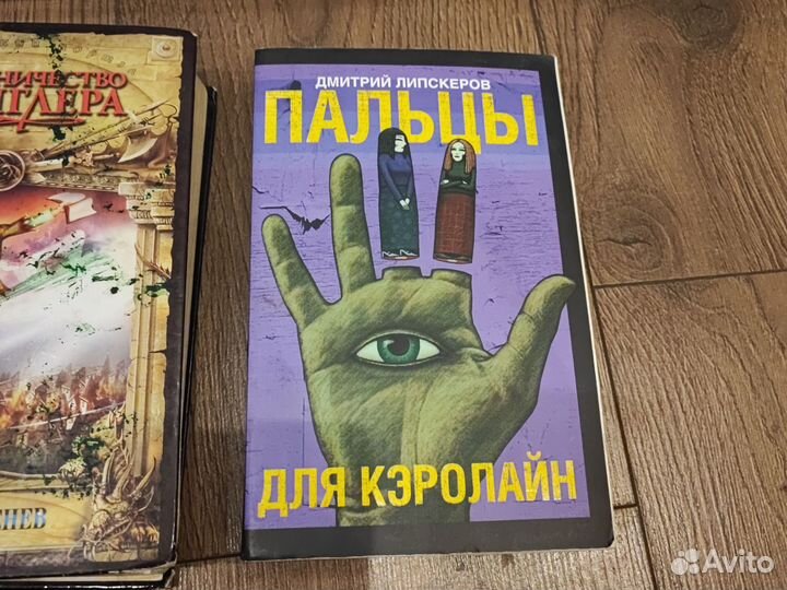 Книги