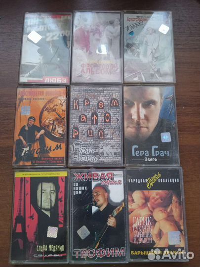 Аудиокассеты