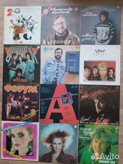 Виниловые пластинки