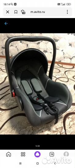 Детская люлька в машину