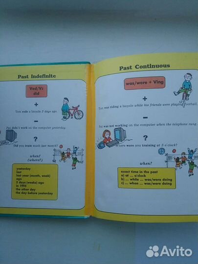 Английский язык Верещагина И. Н., Афанасьева О. В