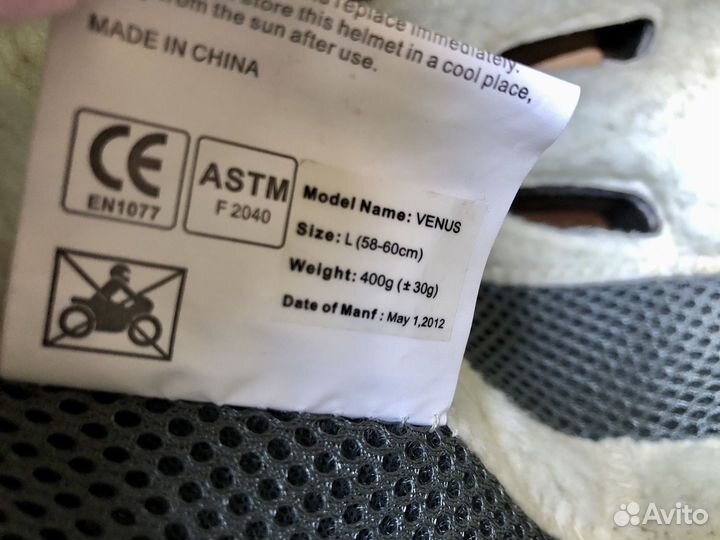 Шлем горнолыжный женский