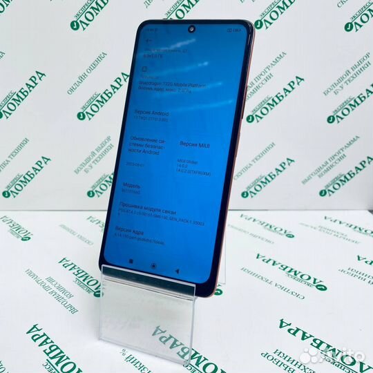Смартфон Xiaomi Redmi Note 10 Pro 8/128GB №220505