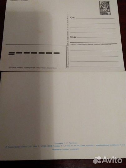 Чистые открытки СССР, 8 Марта