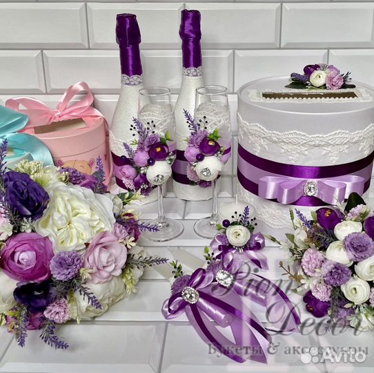 Свадебные аксессуары, свадебная атрибутика