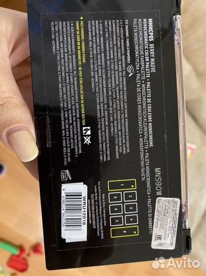 Палетка теней nyx