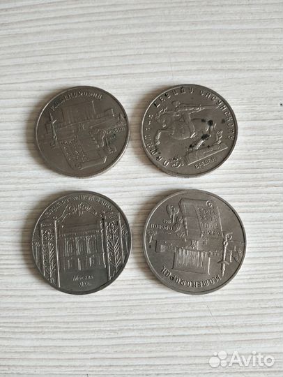 Монета 5 р. 1990-1991г