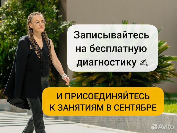 Репетитор по обществознанию