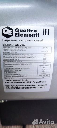 Продам тепловую пушку