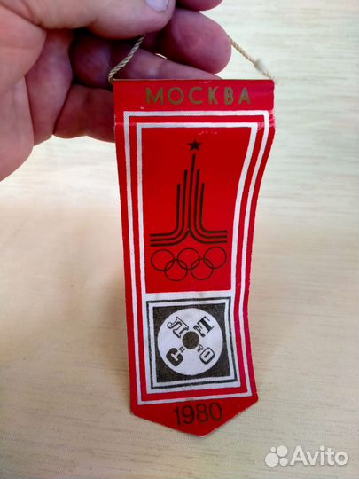 Вымпел Олимпиада-80, Спортлото