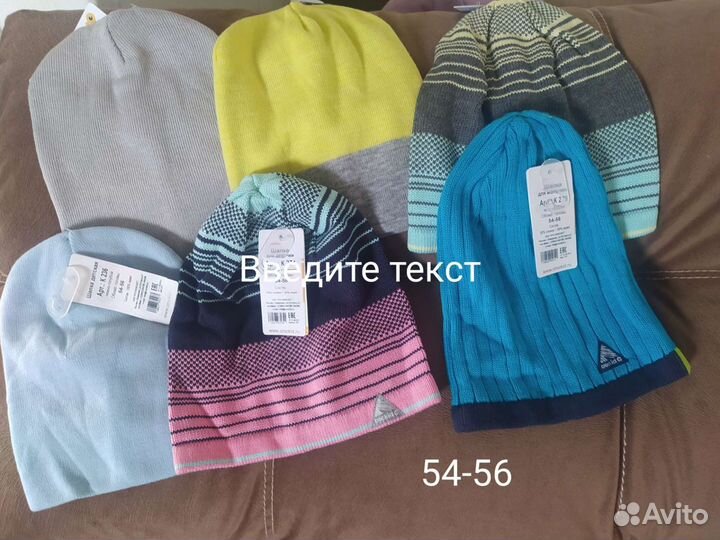 Шапки crockid и premont