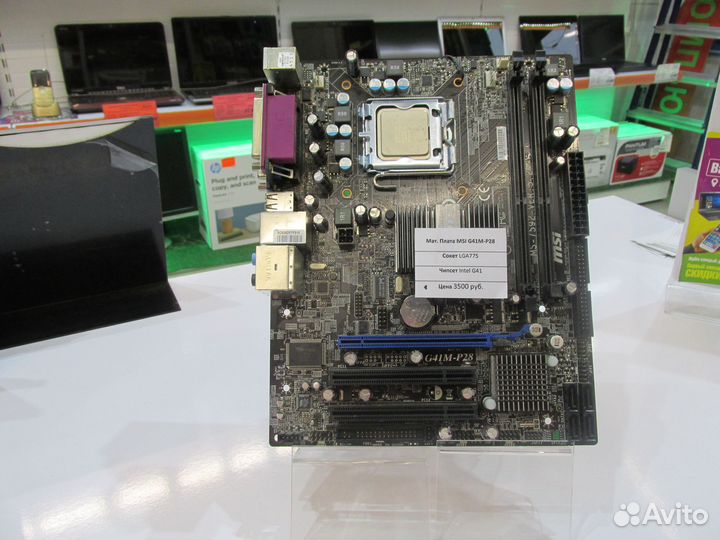 Материнская плата MSI G41M-P28 сокет 775