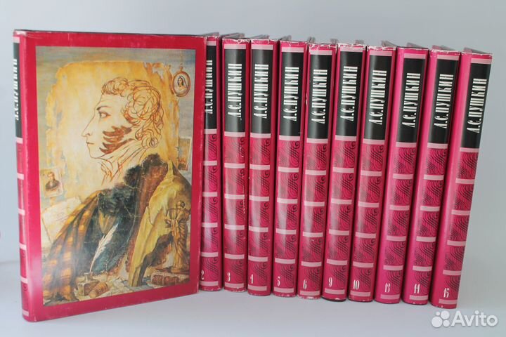 А.С. Пушкин. Собрание сочинений. Терра. 1998 г