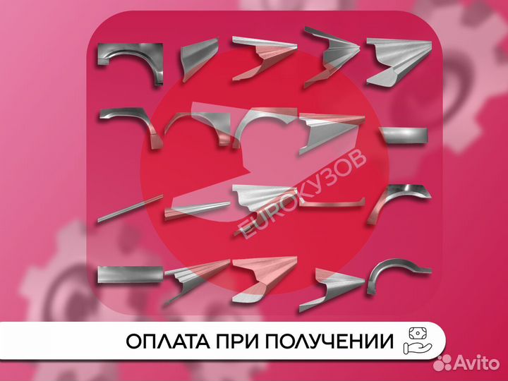 Пороги Chrysler Pacifica 1 (CS) 2003-2008 5 дв и д