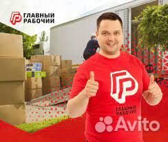 Карщик, Владивосток