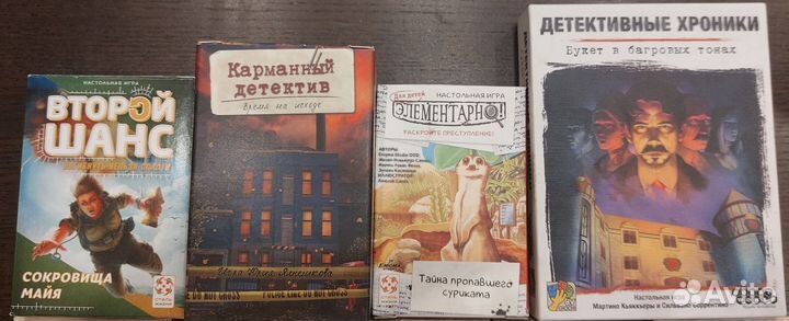 Настольные игры Элементарно, Детективные хроники
