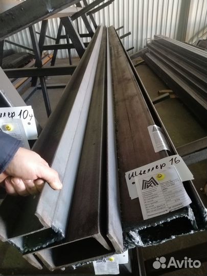 Швеллер 16; 12; 10; 8; 6,5*У