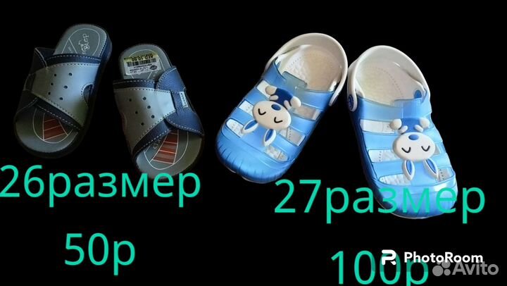 Новые детские кроссовки, кеды, кроксы, чешки