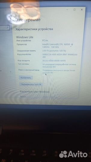 Ноутбук трансформер acer t131