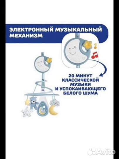 Мобиль на кроватку chicco
