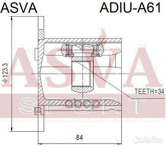 Adiu-A61 asva ШРУС внутренний 34x123 (OEM-испол