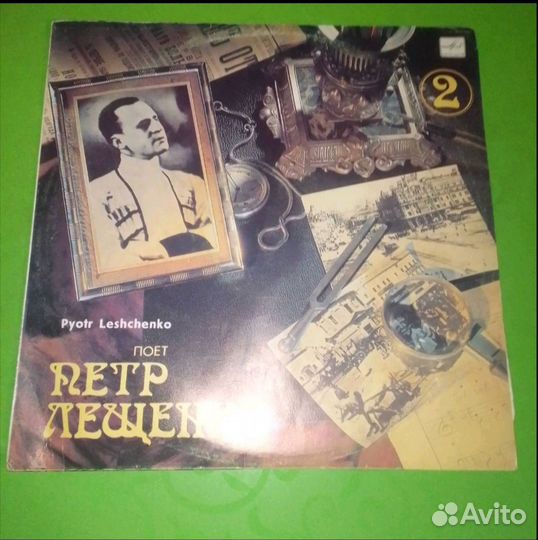 Виниловые пластинки СССР