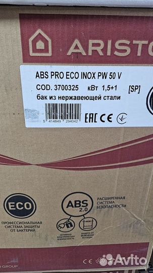 Водонагреватель Ariston ABS PRO ECO inox PW 50V (3