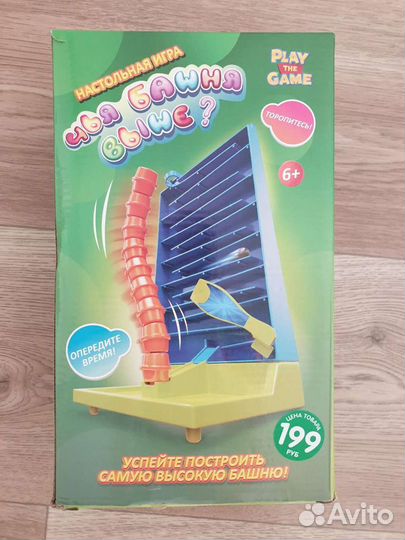 Настольные игры