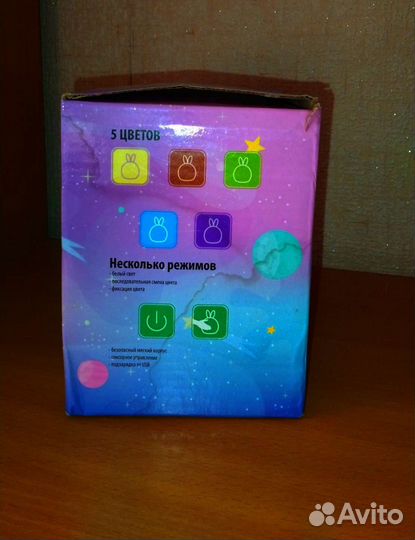 Силиконовый ночник